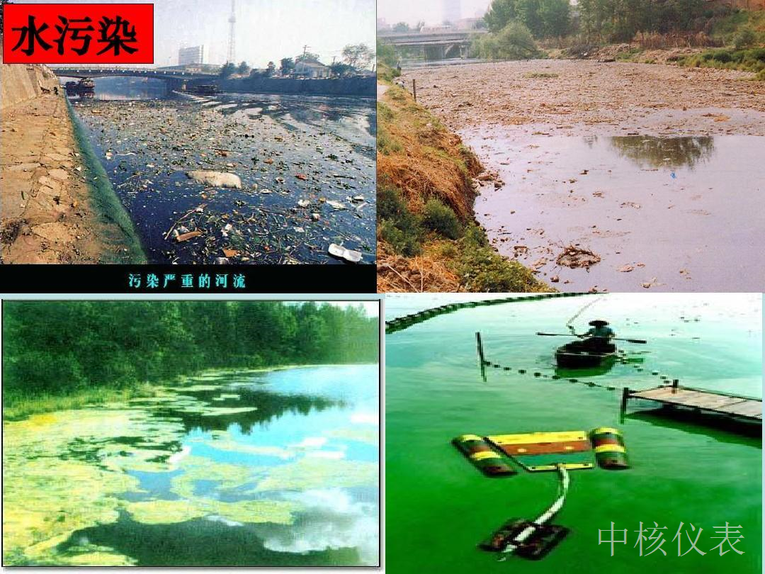 環(huán)保行業(yè)水質(zhì)分析最重要的8個概念是哪些？